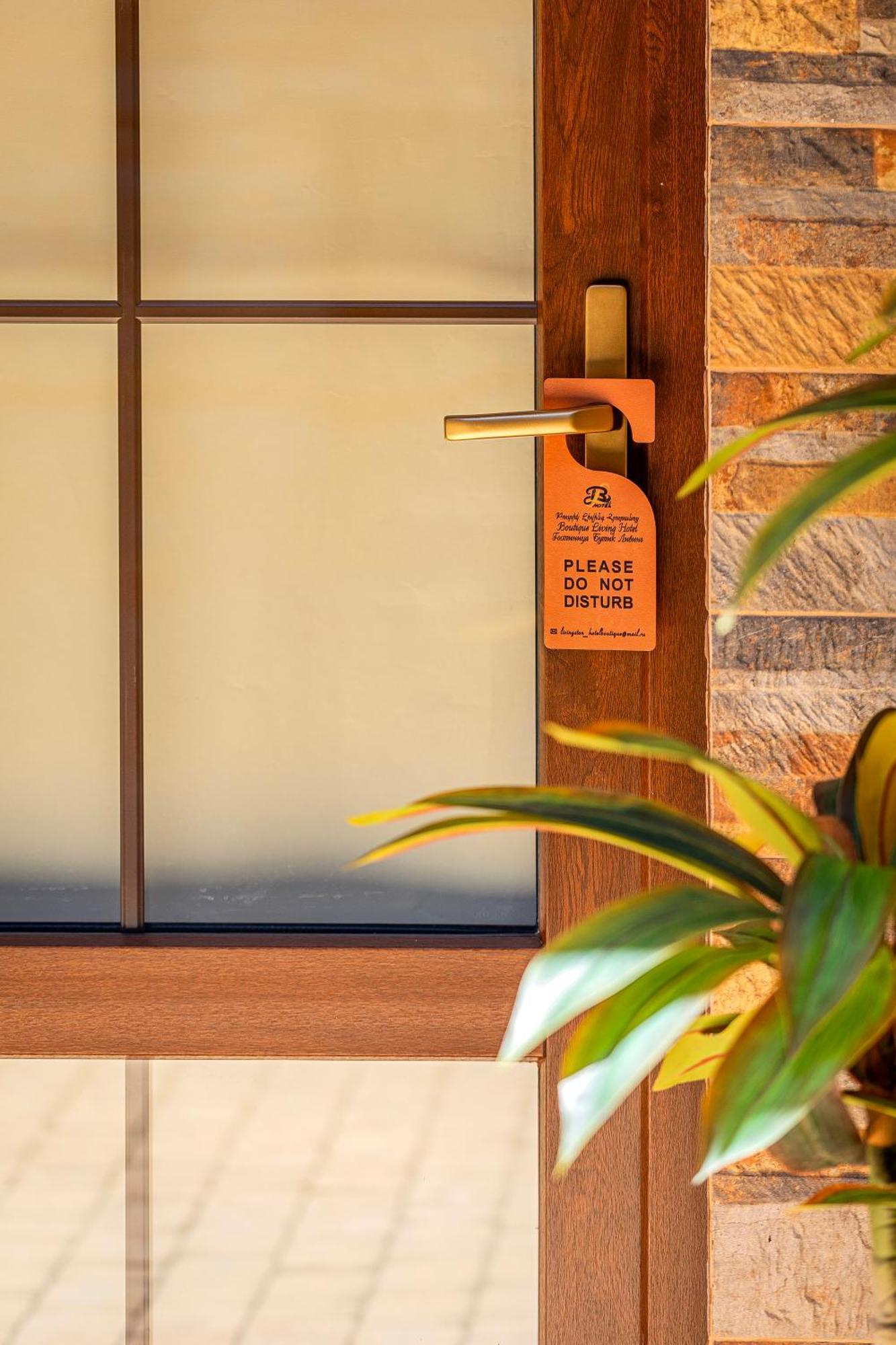 יירבאן Boutique Living Hotel מראה חיצוני תמונה